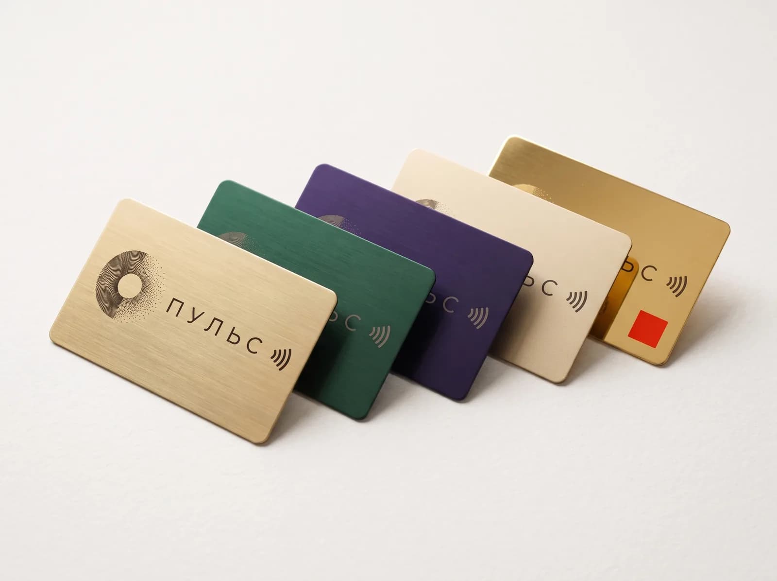 Премиальные NFC-визитки в ряд: золотистая, зелёная и фиолетовая сталь, светлое золото, позолота