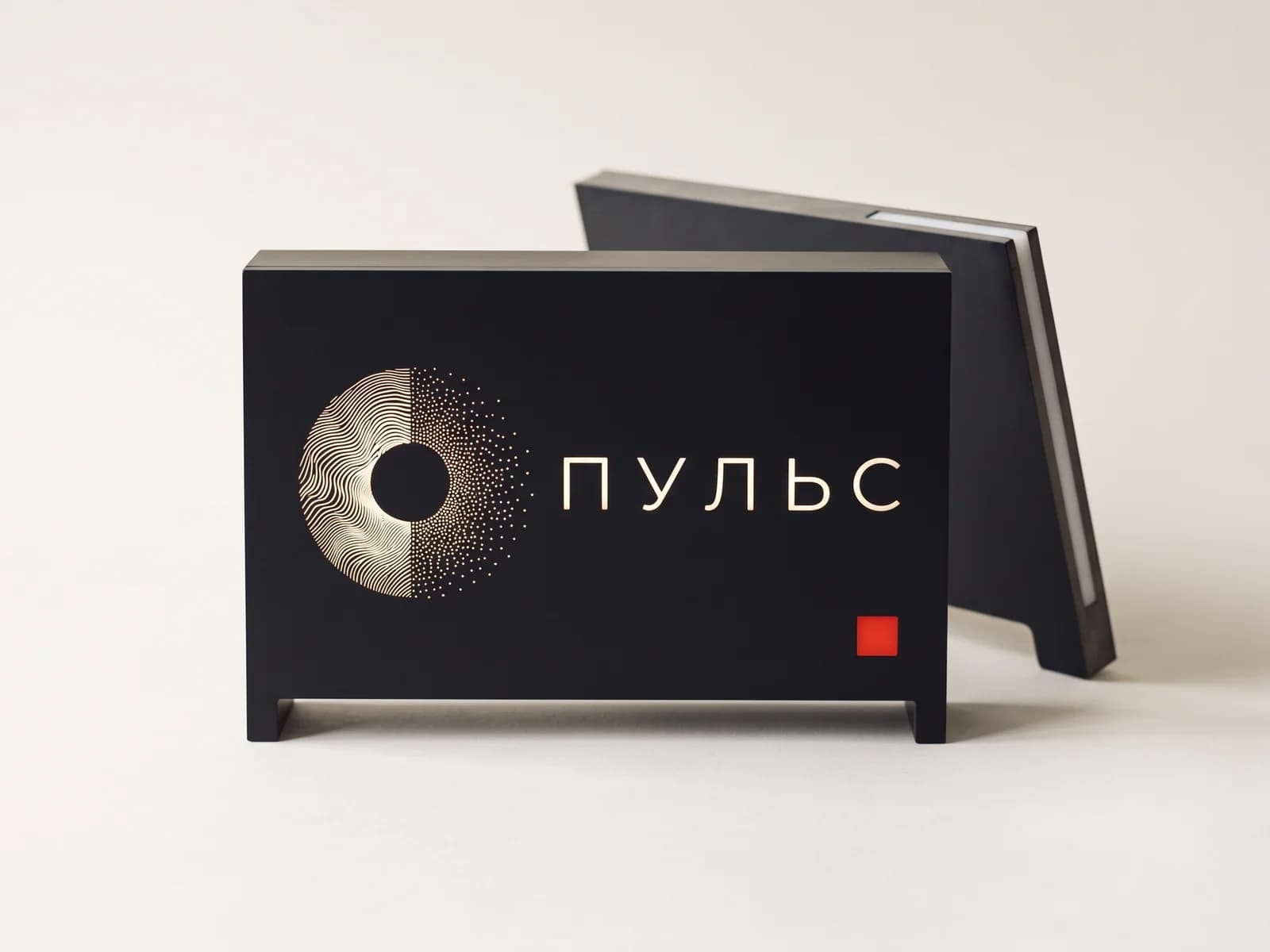 Тёмный световой короб с логотипом, позади второй короб боком